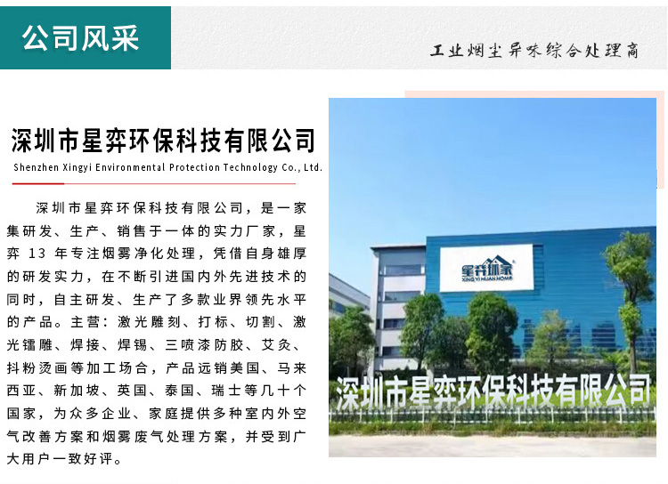 详情页1_02.jpg