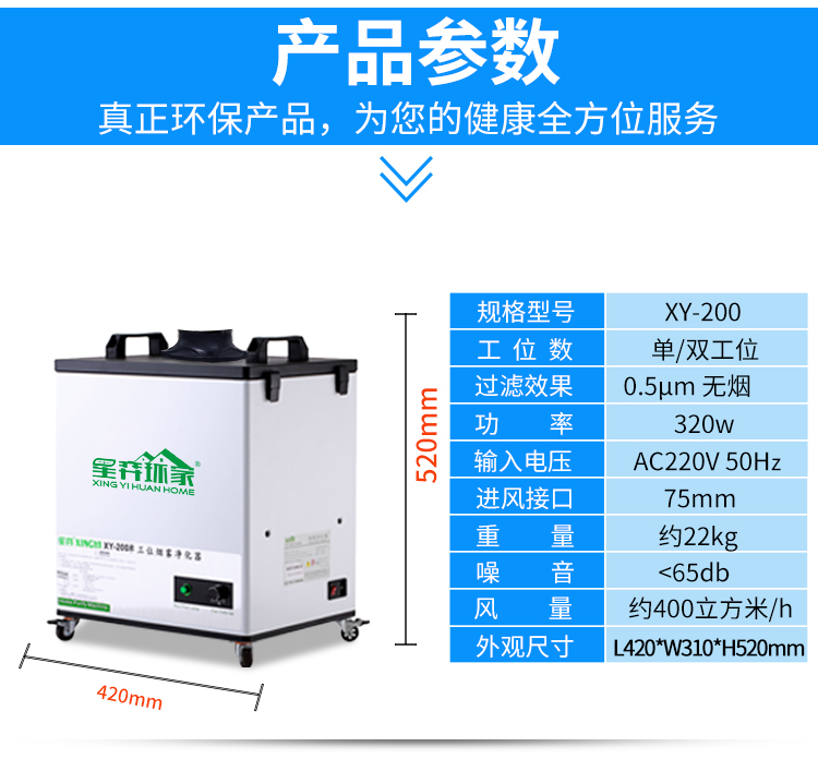 200详情_09.jpg