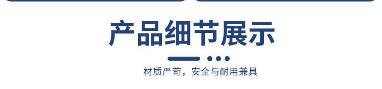 详情 (7).jpg