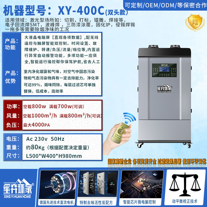 400C双头.jpg